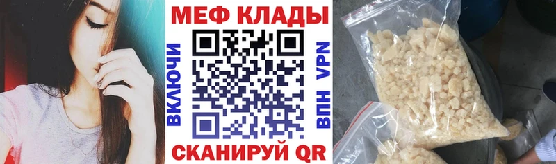 Наркошоп купить ГАШ  КОКАИН  А ПВП  Мефедрон  Ржев