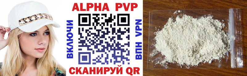 Альфа ПВП СК КРИС  Купить где  Ржев 