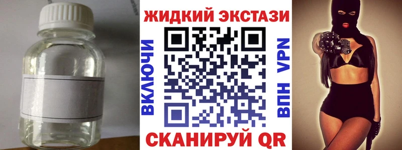 Купить  Ржев  Бутират буратино 