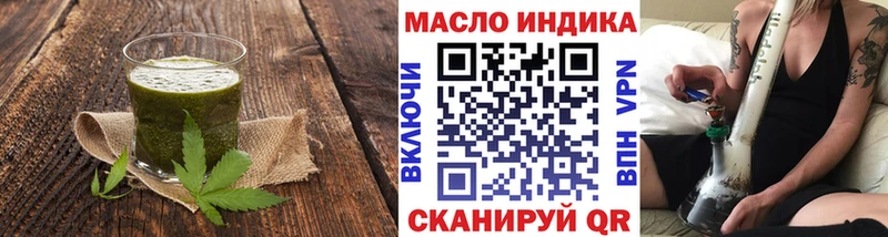 Еда ТГК марихуана  Купить закладки  Ржев 