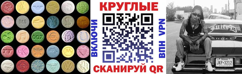 Купить где  Ржев  Экстази Дубай 