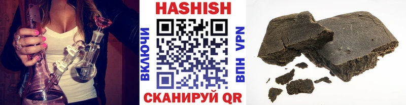 Купить  Ржев  ГАШИШ Изолятор 