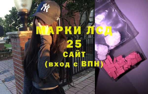 мескалин Аркадак