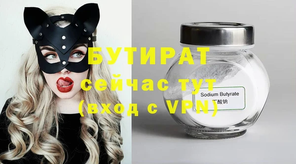 мескалин Аркадак