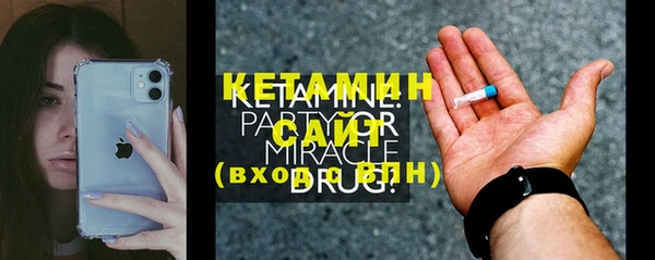 винт Армянск