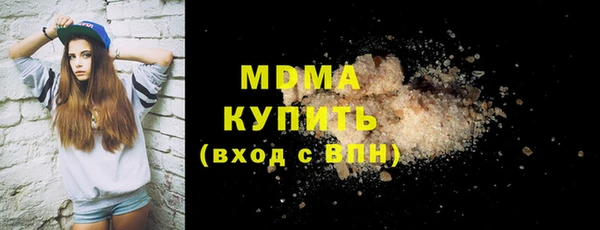 мескалин Аркадак
