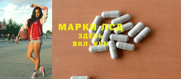 мескалин Аркадак