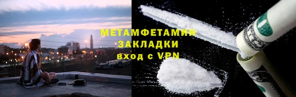 винт Армянск