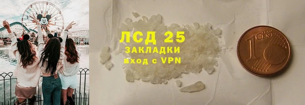 винт Армянск