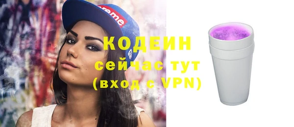 винт Армянск