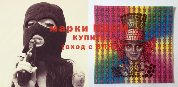 винт Армянск