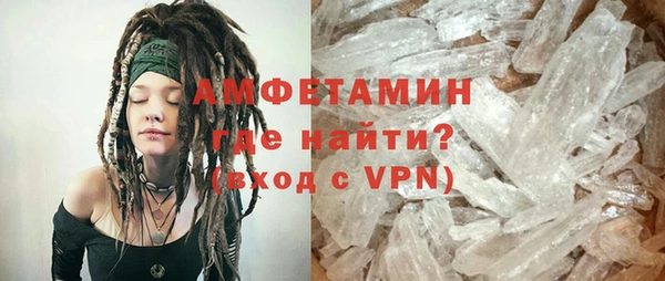 винт Армянск