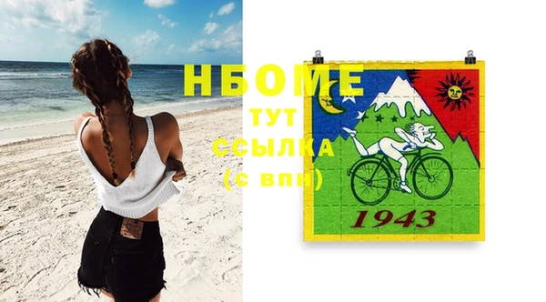 винт Армянск