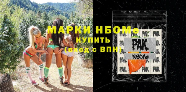 винт Армянск