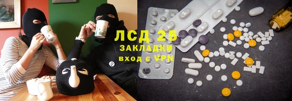 винт Армянск