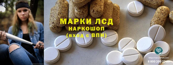 мескалин Аркадак