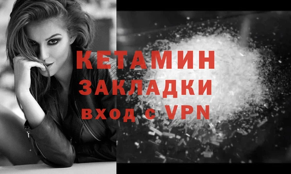 мескалин Аркадак