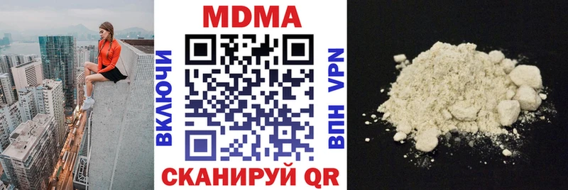 Купить закладки  Ржев  МДМА crystal 