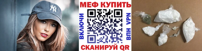 Купить где  Ржев  Мефедрон мука 