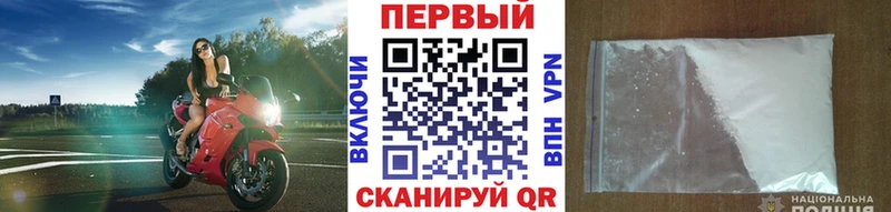 Купить  Ржев  МЕТАМФЕТАМИН кристалл 