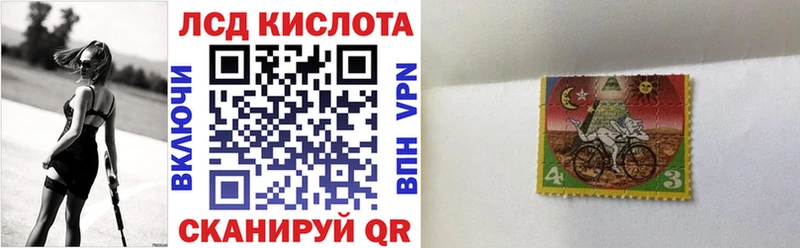 Марки 25I-NBOMe 1,5мг  Купить закладки  Ржев 