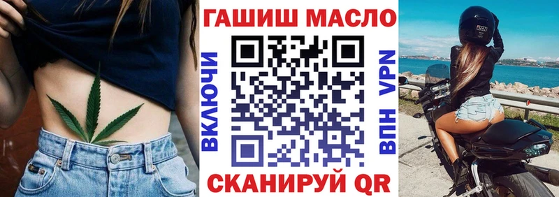 Купить закладки  Ржев  ТГК Wax 