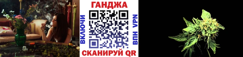 Купить где  Ржев  Марихуана AK-47 